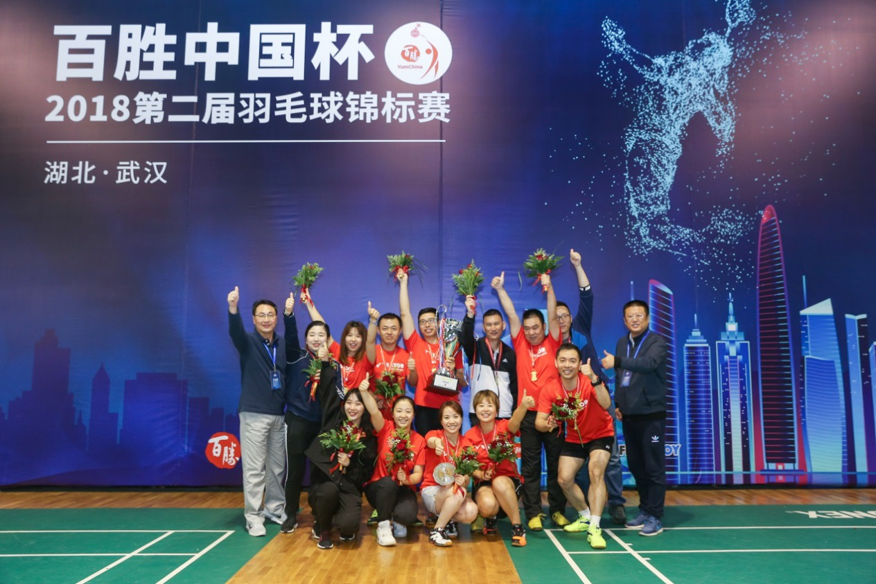 在家剁手不如揮動球拍 第二屆百勝中國杯羽毛球錦標(biāo)賽火熱開賽(圖5)