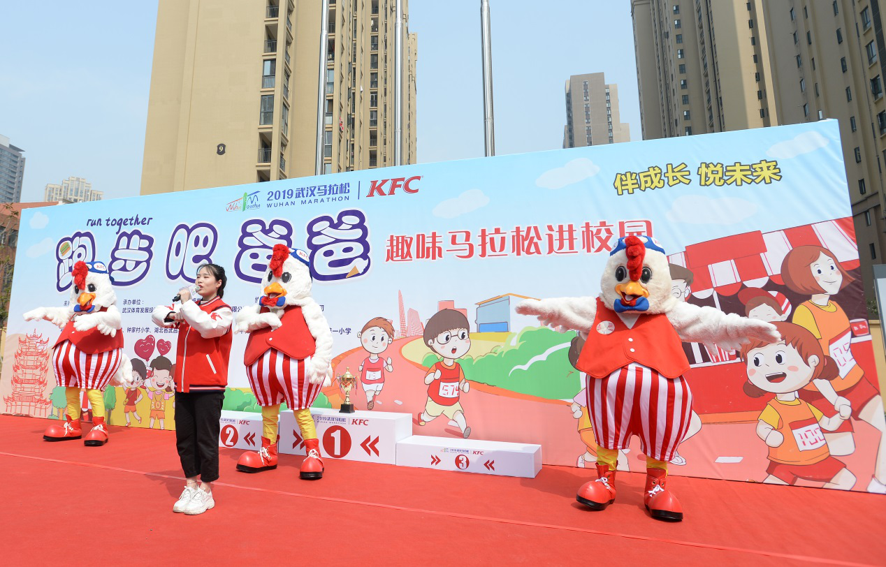 “哄”完夫人“哄”孩子伴成長 悅未來 跑步吧，爸爸(圖1)