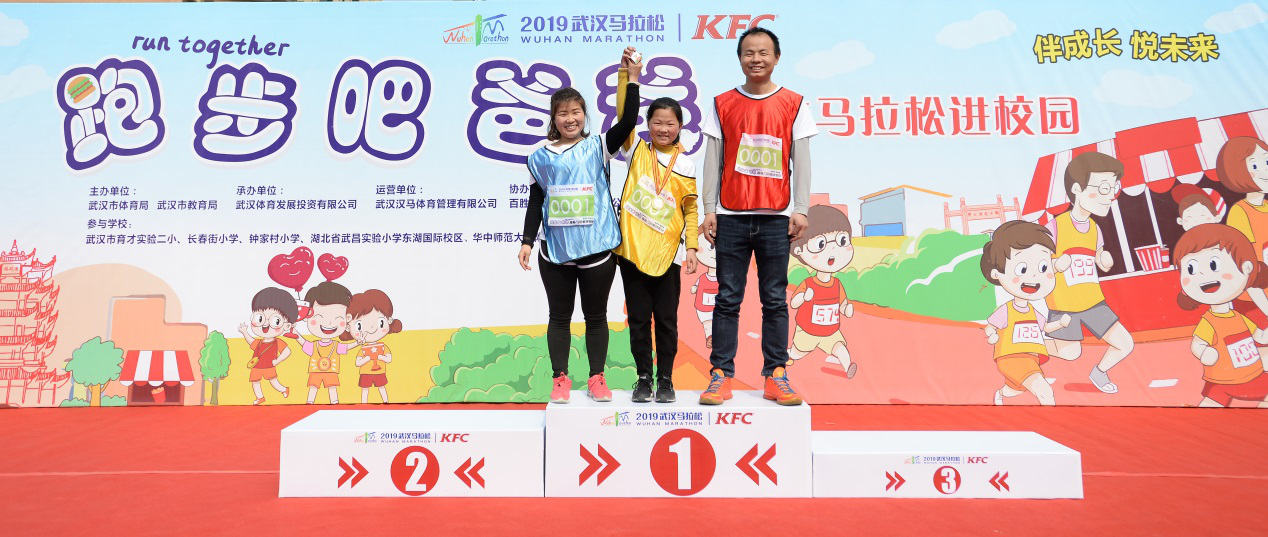 “哄”完夫人“哄”孩子伴成長 悅未來 跑步吧，爸爸(圖8)
