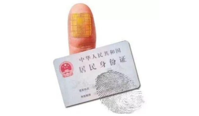 第三代身份證沒那么神，滿足黑科技的幻想還得看哈弗F7x(圖1)