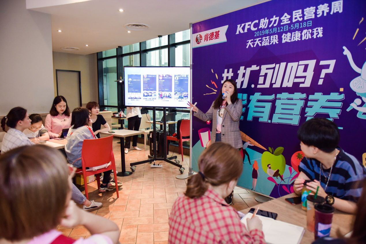 “擴列嗎？我有營養(yǎng)”  武漢肯德基助力全民營養(yǎng)周(圖1)