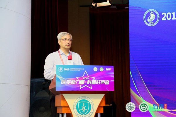 喜迎建國(guó)70周年 2019全國(guó)青年醫(yī)生健康科普演講大賽啟動(dòng)儀式暨華中賽區(qū)決賽成功舉辦(圖2)