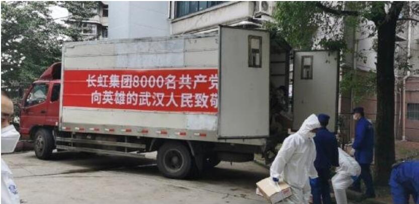 超有愛！武漢市民作詩、創(chuàng)意蔬菜拼“花式致謝”長虹愛心捐贈(圖1)