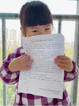 超有愛！武漢市民作詩、創(chuàng)意蔬菜拼“花式致謝”長虹愛心捐贈(圖5)