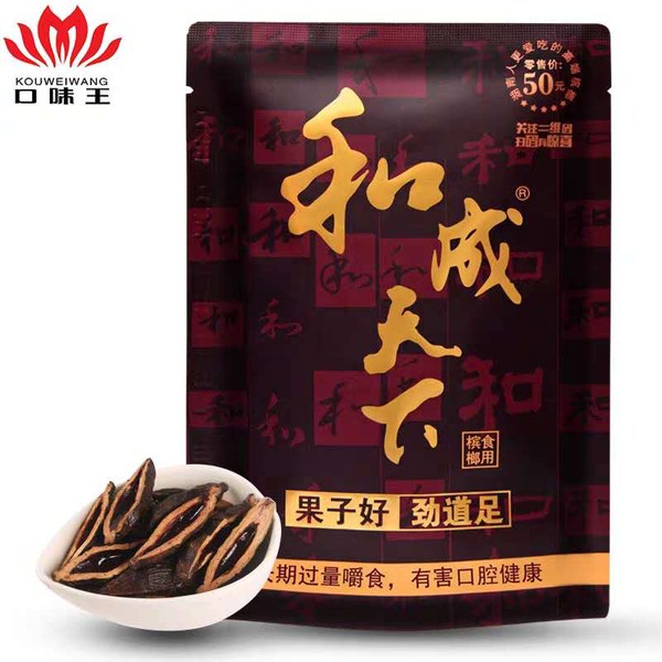 春夏秋冬皆不厭 口口相傳是檳榔(圖1)