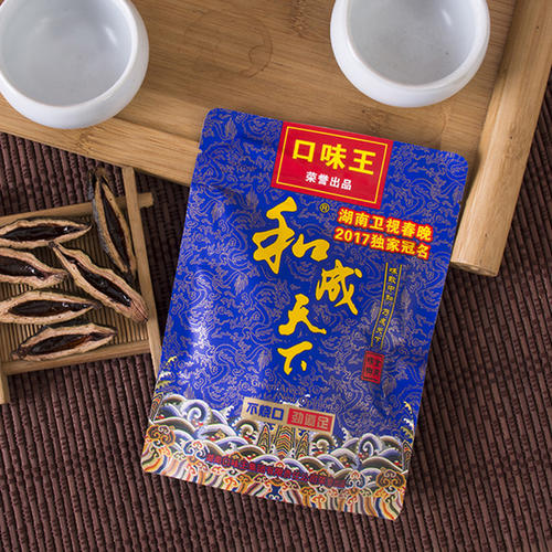 和成天下檳榔，兩代人共同的選擇(圖1)