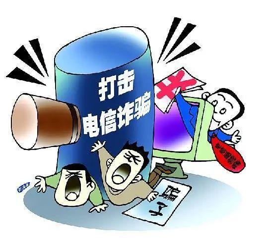 湖北公安重拳整治電信詐騙犯罪 2021年打掉涉詐團伙2171個(圖1)
