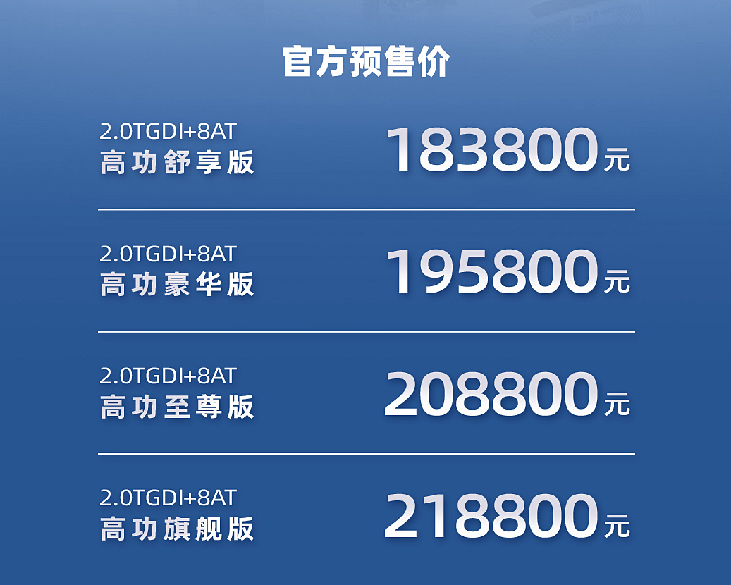生逢其時、煥“芯”而來，2022款瑞風(fēng)L6 MAX正式開啟預(yù)售(圖2)