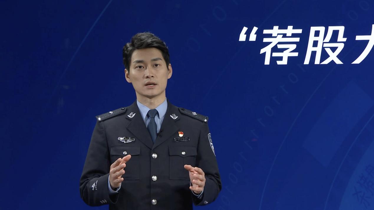 2021年度互聯(lián)網(wǎng)安全與刑事法治高峰論壇成功舉辦(圖2)