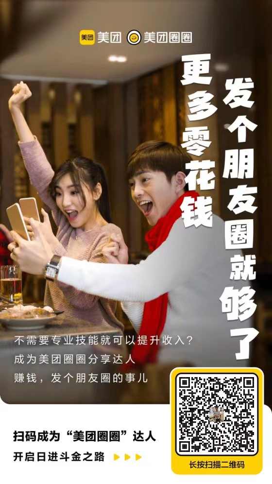 吃喝玩樂(lè),最新活動(dòng)優(yōu)惠,打折促銷(xiāo),史上最低價(jià)限時(shí)限量購(gòu)買(mǎi),天天更新,超省錢(qián),快來(lái)?yè)?(圖3) 吃喝玩樂(lè),最新活動(dòng)優(yōu)惠,打折促銷(xiāo),史上最低價(jià)限時(shí)限量購(gòu)買(mǎi),天天更新,超省錢(qián),快來(lái)?yè)?(圖3)