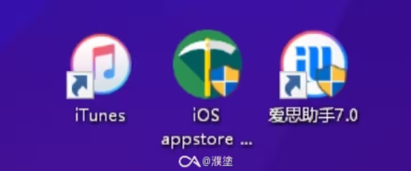 最簡單的iPhone舊版本APP安裝教程，iphone從App Store下載IOS版App應(yīng)用軟件歷史版本方法(圖1)
