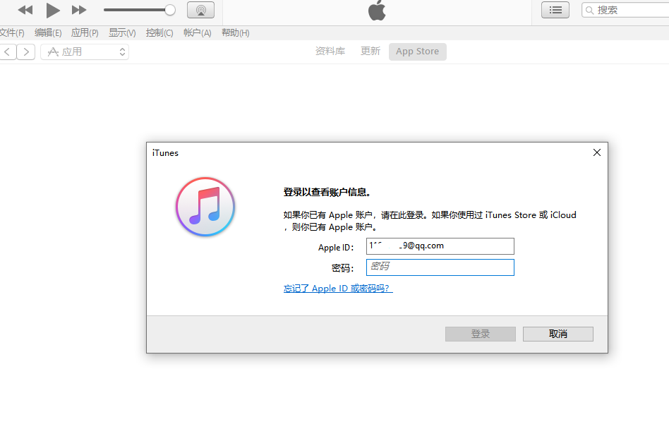 最簡單的iPhone舊版本APP安裝教程，iphone從App Store下載IOS版App應(yīng)用軟件歷史版本方法(圖5)