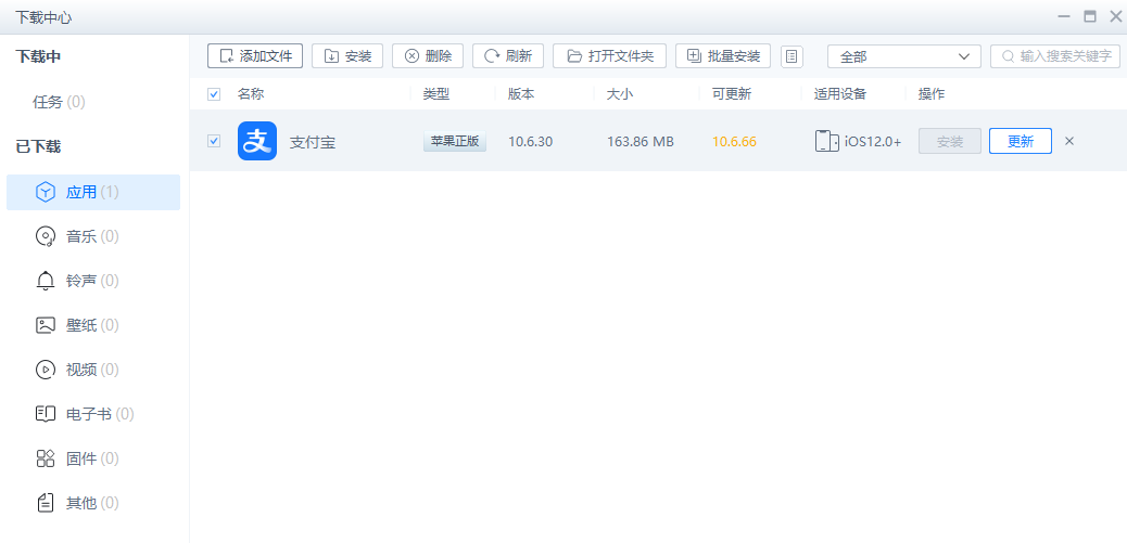 最簡單的iPhone舊版本APP安裝教程，iphone從App Store下載IOS版App應(yīng)用軟件歷史版本方法(圖12)