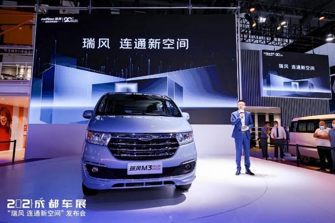 新趨勢(shì)下連接新時(shí)代用戶，瑞風(fēng)汽車創(chuàng)造全新的自由空間(圖4)