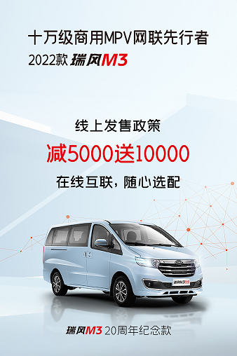 150萬車主的線上社區(qū)來了！精心打造的瑞風(fēng)汽車APP正式上線！(圖5)